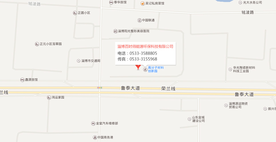 百時得