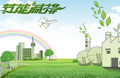 節(jié)能優(yōu)先減排考核 工業(yè)節(jié)能市場(chǎng)大門(mén)開(kāi)啟