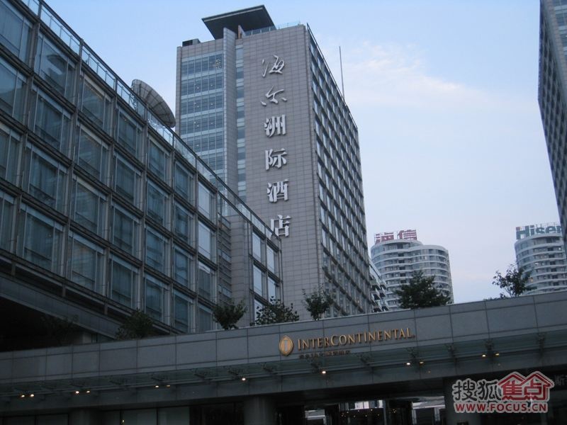 海爾洲際酒店